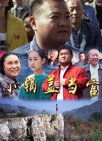 好兄弟2