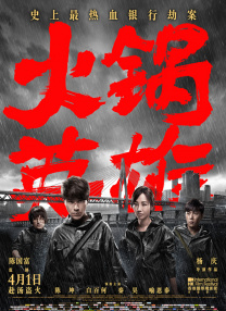 午夜在线免费观看视频