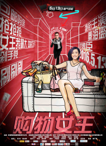 久久精品免费