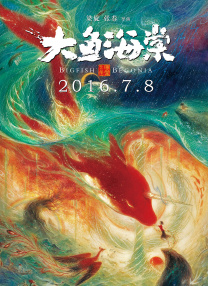 禁漫社