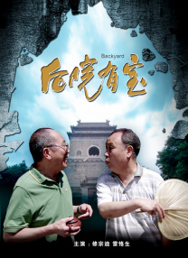 亚洲人成网站色7799在线观看