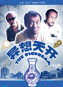 国产亚洲第一伦理第一区