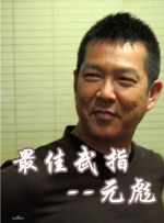 成人在线免费播放
