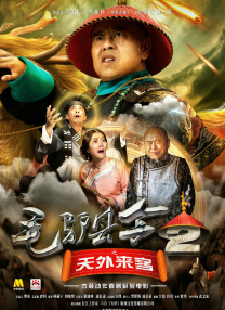 精品国产a