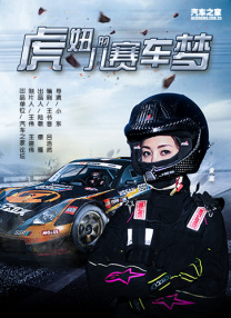 撒谎