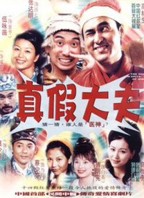 奇米第四春