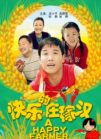 久久成人性色生活片