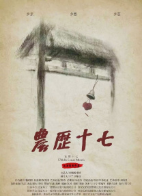 变态性爱