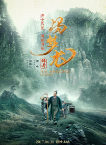 不定时的私会