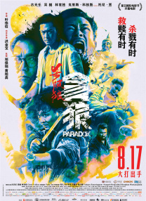 色综合久久六月婷婷中文字幕