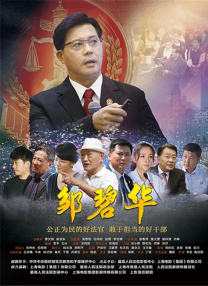 你是我的命运