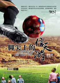 成人av电影天堂