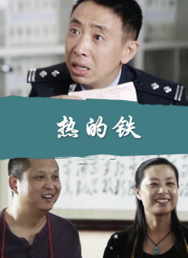 他妈妈的诱惑