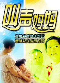 爱人性感的身高和雅致的胸部