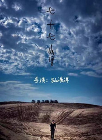国产99久久精品一区二区