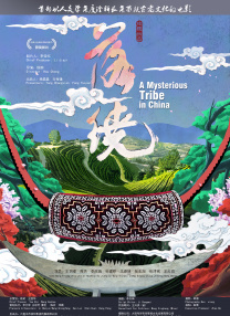 小姨子的日记