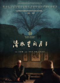 复仇者联盟5钢铁重生免费观看