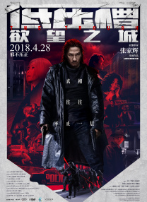 《av帝王》免费观看