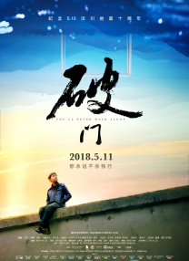 肉体奉公hd中文字幕