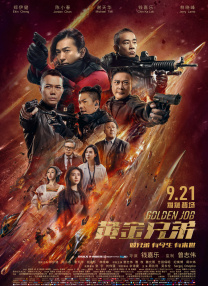 色综合久久天天综合