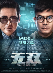 动图啪