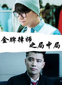 富二代网站啪啪精品