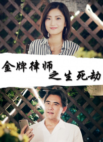 精品综合久久久久久88小说