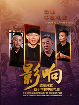 西特的情人