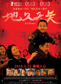精品久久久久久久久久香蕉