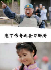 出差来的男朋友