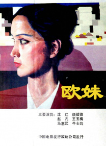 经典三级影院