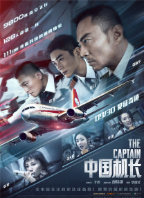亚洲综合在线观看视频