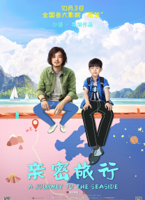 前任空姐