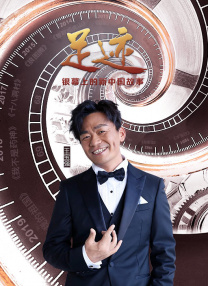 她深情的爱