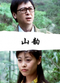 香港三日本三级人妇三级99