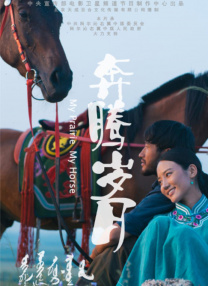 一区二区三区 中文字幕