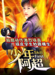 结实的年下男肌肉