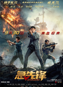 中文字幕一区二区三区在线观看