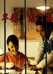 射进来av