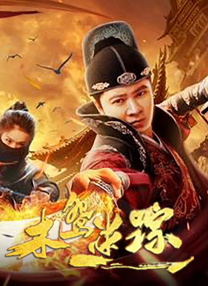梅麻吕视频