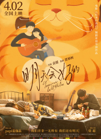 亚洲欧美中文日韩v在线观看