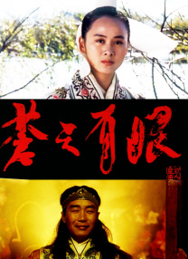 三级国产女主播在线观看