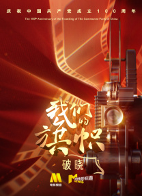 相互关系