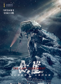 伊人狠狠干