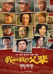 六月婷婷激情综合