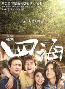 yjspw87妖精视频在线观看