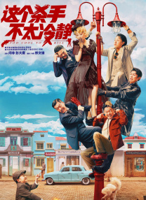 爆操女秘书