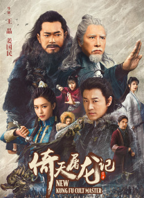 美丽的岳母