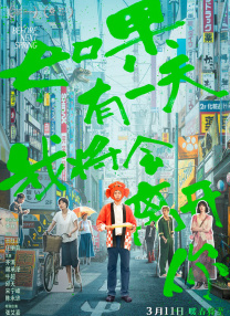 幕后策划