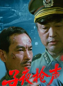 周梦莹高潮连连